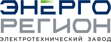 ООО «ЭТЗ «ЭНЕРГОРЕГИОН»