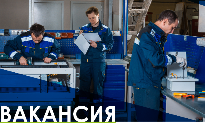 Ищем профессиональных сборщиков электрощитового оборудования!