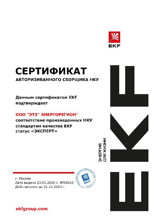 EKF