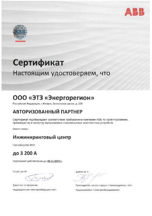 ABB