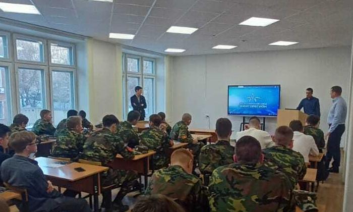 Инвистиции в будущее