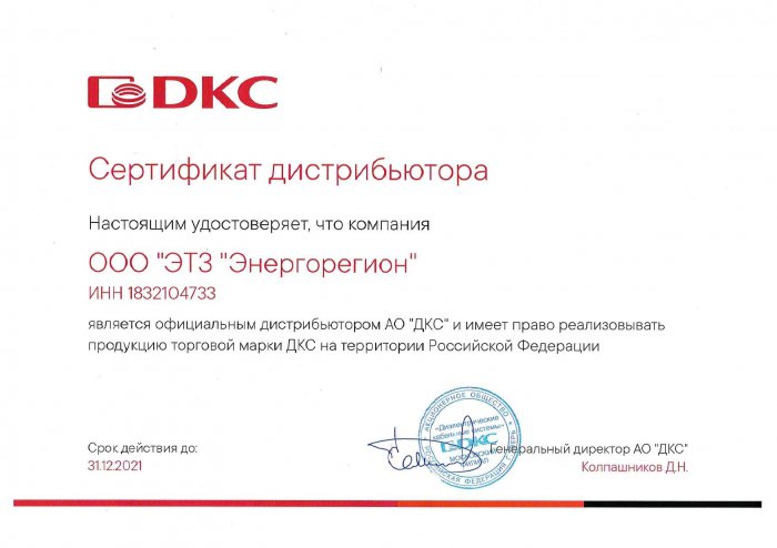DKC